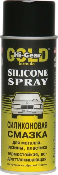 HI-GEAR SILICONE SPRAY Силиконовая смазка