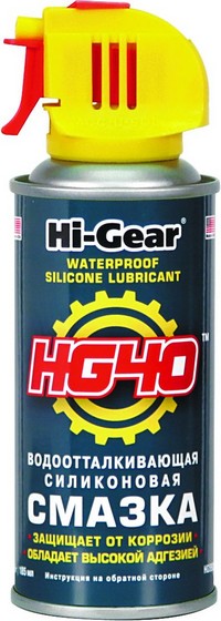 HI-GEAR WATERPROOF SILICONE LUBRICANT Силиконовая смазка