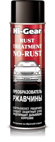 HI-GEAR RUST TREATMENT «NO-RUST» Преобразователь ржавчины