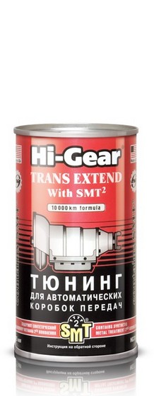 HI-GEAR TRANS EXTEND WITH SMT Присадка в АКПП