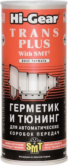 HI-GEAR TRANS PLUS WITH SMT2 Герметик и тюнинг для АКПП