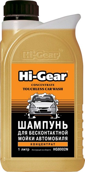 HI-GEAR TOUCHLESS CAR WASH CONCENTRATE Шампунь для бесконтактной мойки