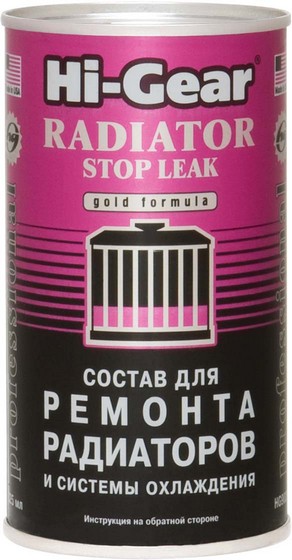 HI-GEAR RADIATOR STOP LEAK Состав для ремонта радиаторов и системы охлаждения