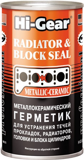 HI-GEAR METALLIC-CERAMIC RADIATOR & BLOCK SEAL Герметик системы охлаждения