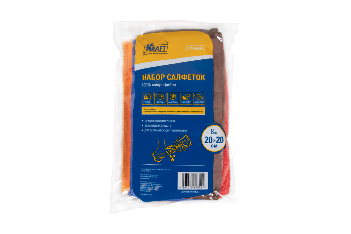 KRAFT Набор салфеток  из микрофибры (8 шт., 20*20 см)