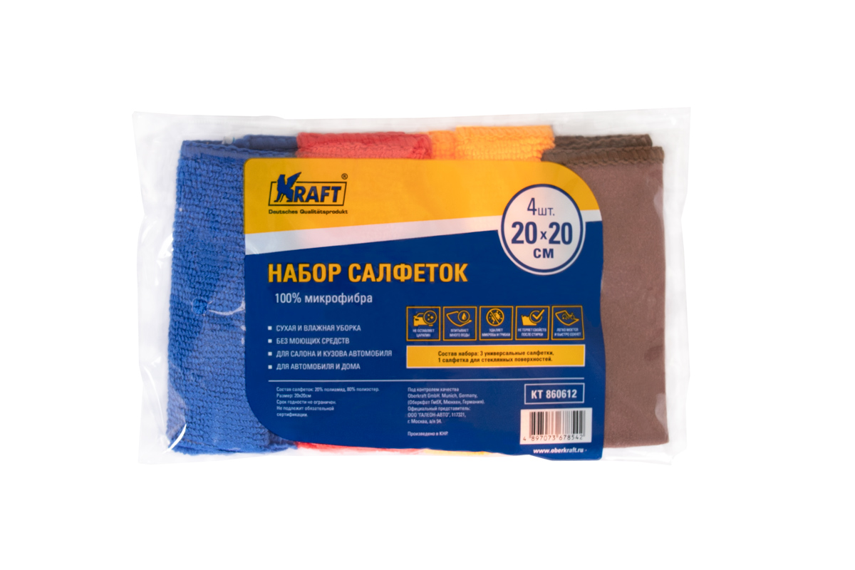 KRAFT Набор салфеток из микрофибры (4шт., 20*20 см)