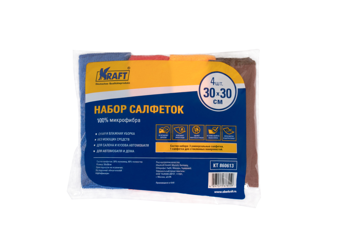 KRAFT Набор салфеток  из микрофибры (4шт., 30*30 см)