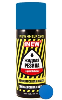 1NEW Жидкая резина аэрозоль