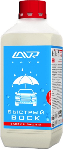 LAVR FAST WAX Быстрый воск