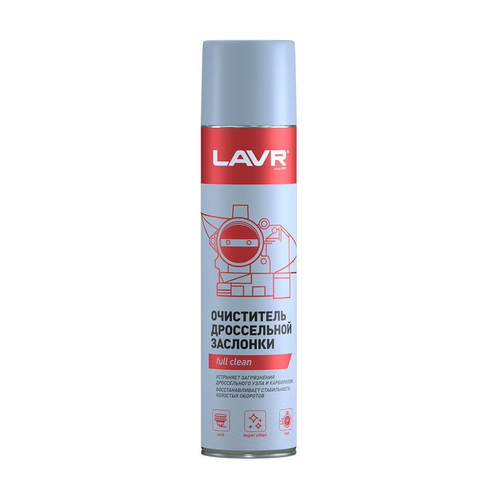 LAVR effective cleaning of the carburetor and throttle Очиститель карбюратора и дросселя LAVR