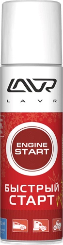 LAVR STARTING FLUID Быстрый пуск