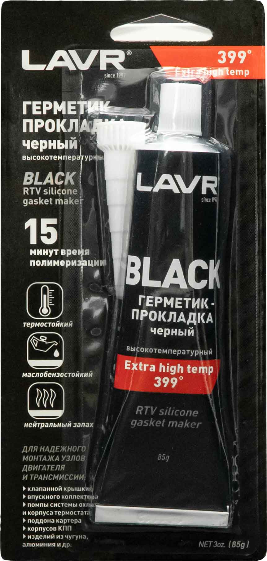 LAVR Герметик-прокладка черный высокотемпературный BLACK LAVR RTV