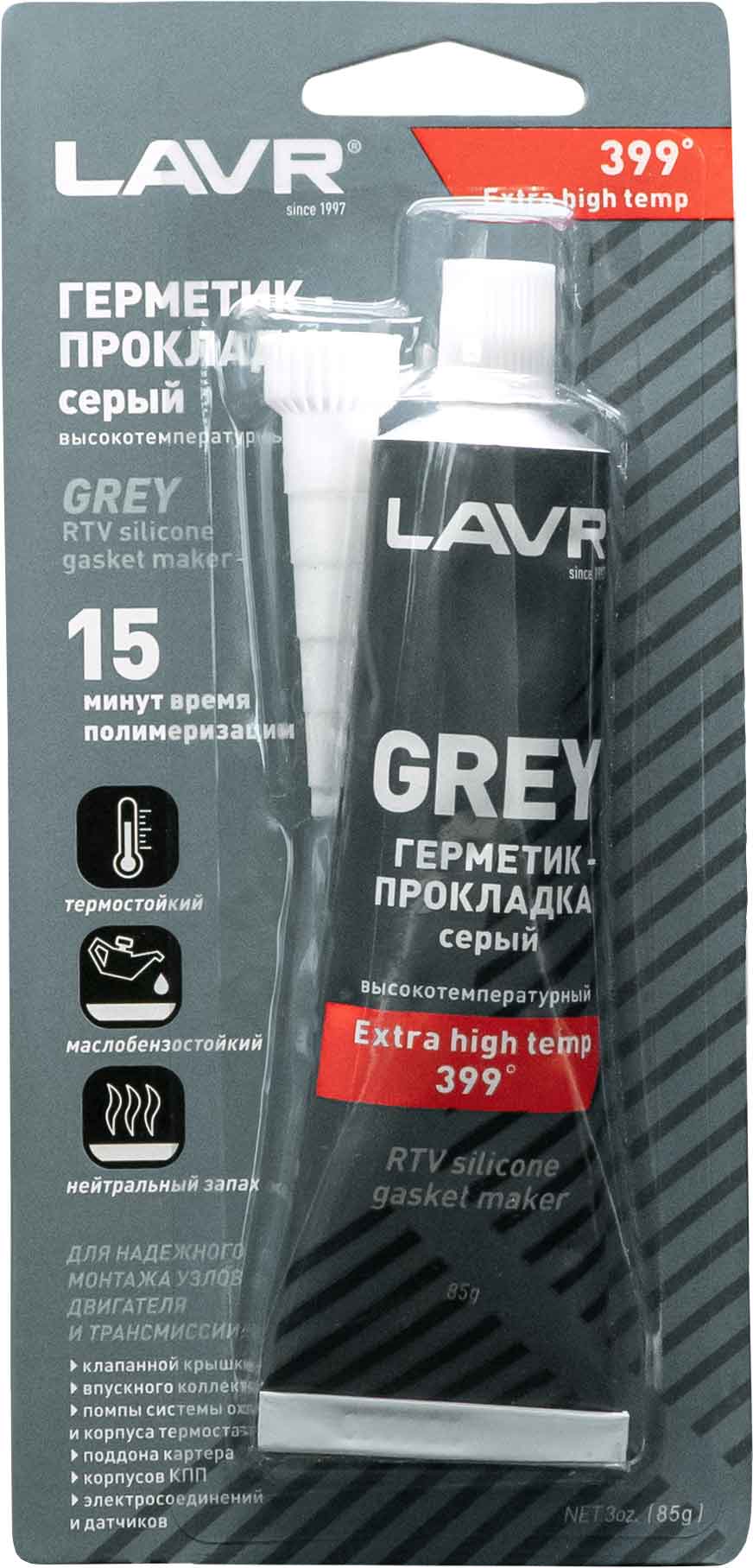 LAVR Герметик-прокладка серый высокотемпературный GREY LAVR RTV