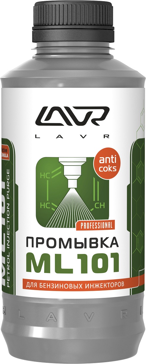 LAVR ML101 Injection System Purge Промывка инжекторных систем