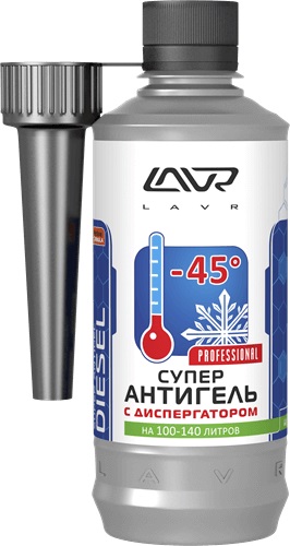 LAVR SUPER ANTIGEL DIESEL -45°C Суперантигель Концентрат с диспергатором