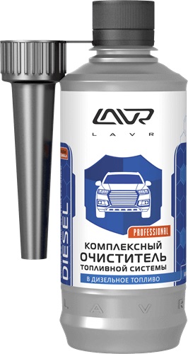 LAVR COMPLETE FUEL SYSTEM CLEANER DIESEL Комплексный очиститель топливной системы