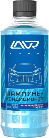 LAVR Автошампунь-кондиционер