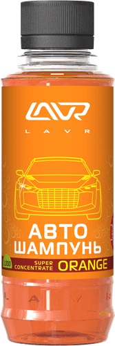 LAVR AUTO SHAMPOO SUPER CONCENTRATE ORANGE Автошампунь-суперконцентрат