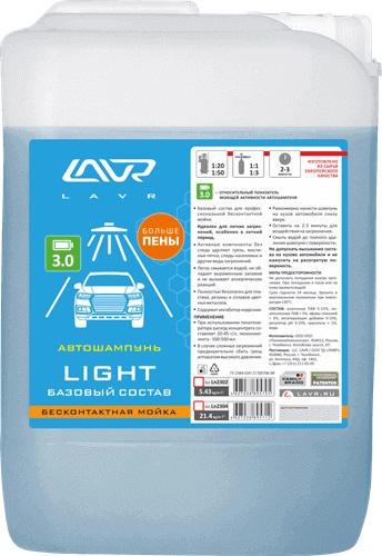 LAVR AUTO SHAMPOO LIGHT Автошампунь