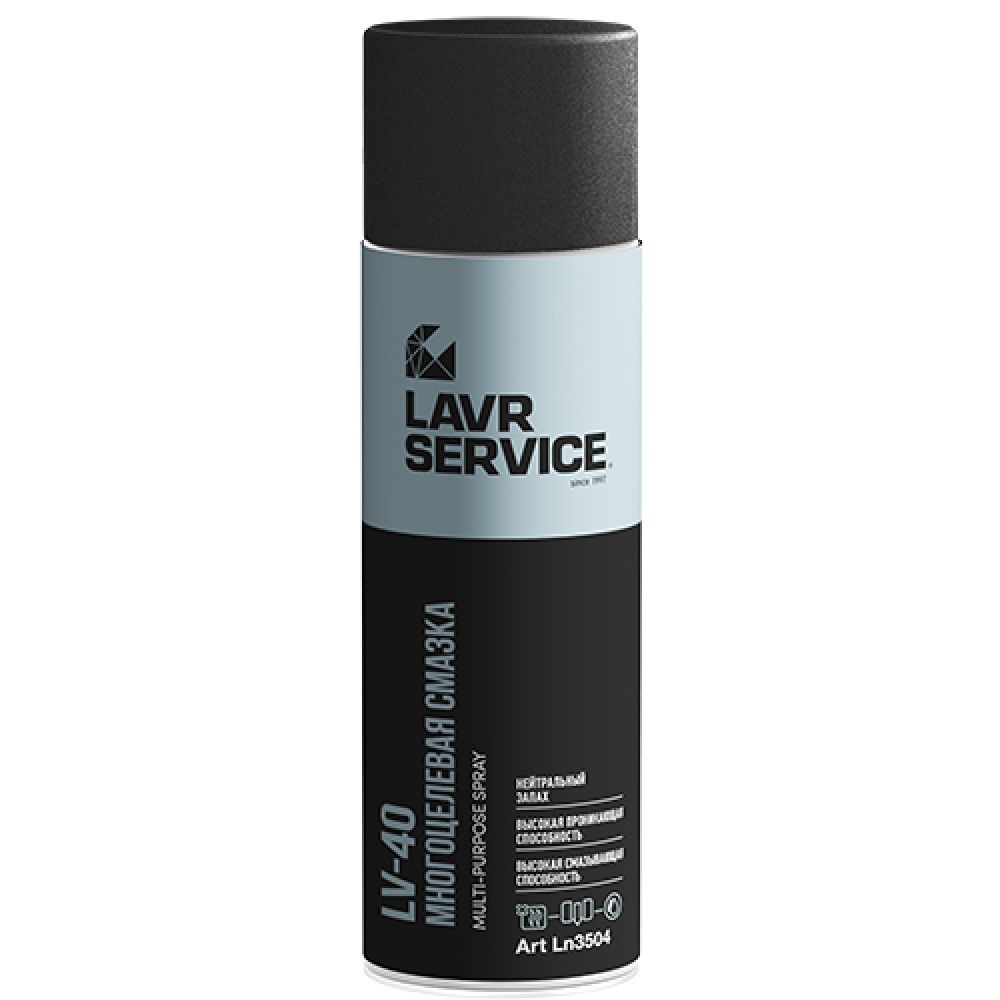 LAVR SERVICE MULTI-PURPOSE SPRAY Многоцелевая смазка LV-40