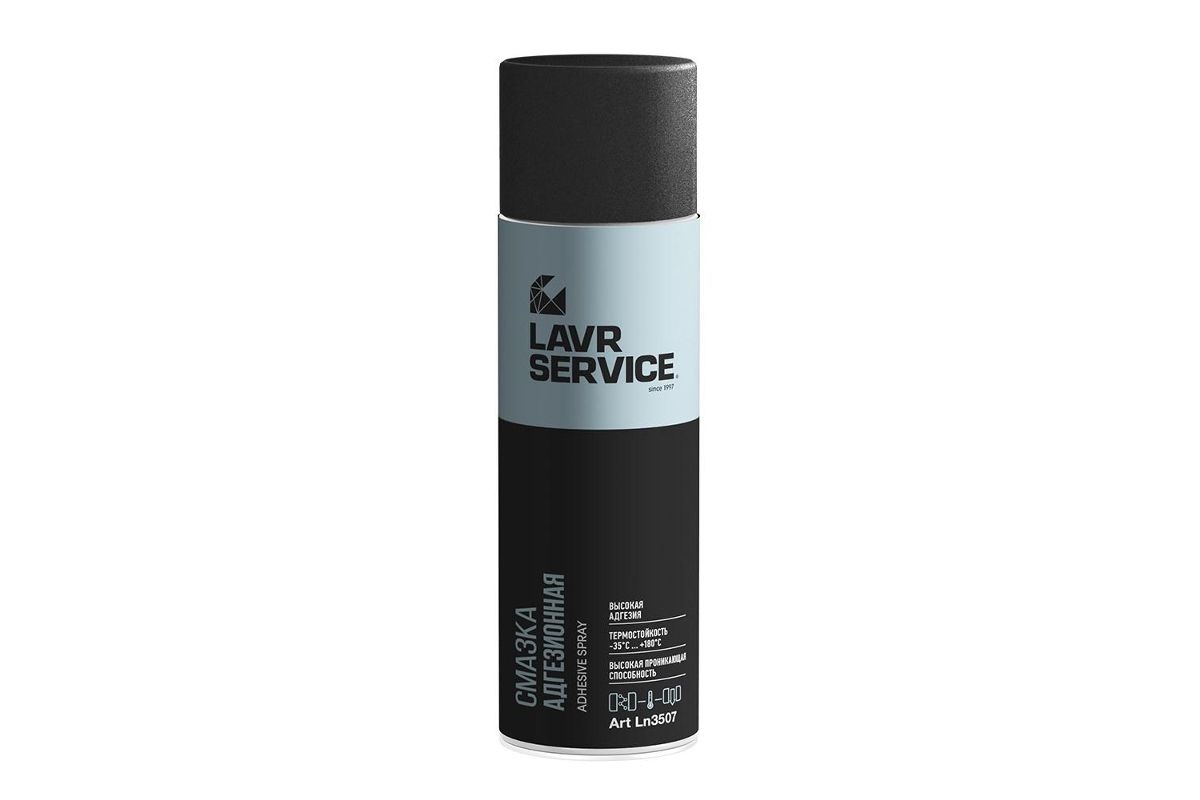 LAVR SERVICE ADHESIVE SPRAY Смазка адгезионная