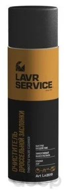 LAVR SERVICE THROTTLE VALVE CLEANER Очиститель дроссельной заслонки