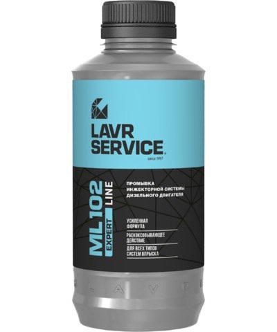 LAVR SERVICE ML102 EXPERT LINE Промывка инжекторной системы дизельного двигателя