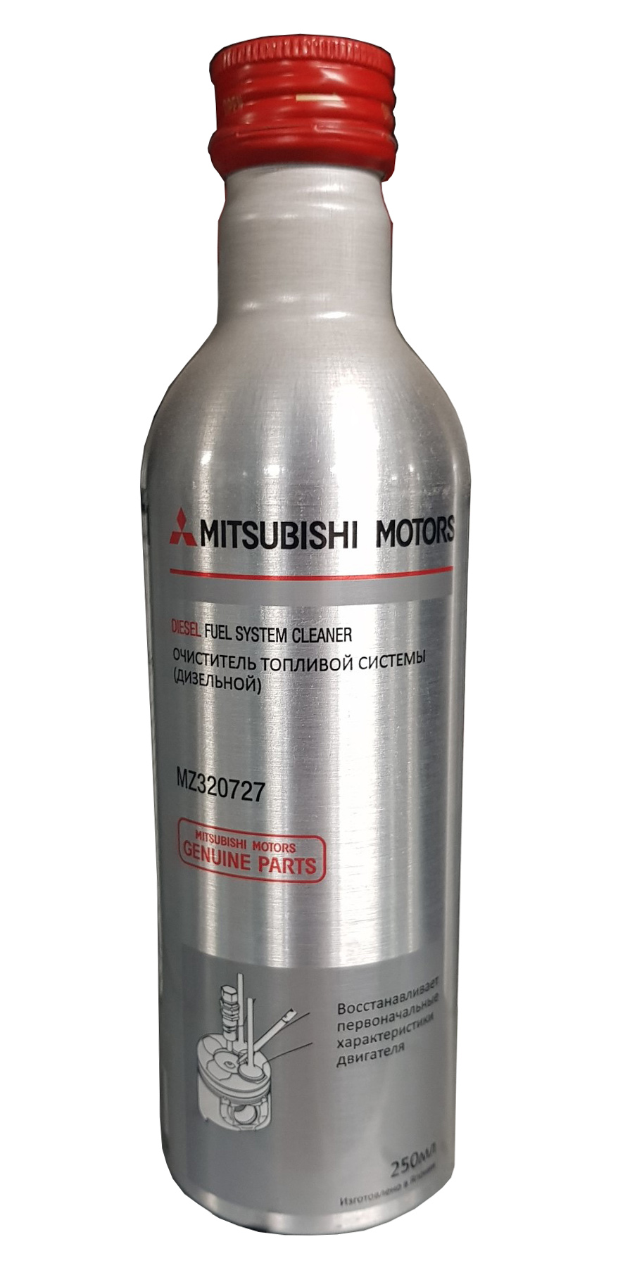 MITSUBISHI Очиститель дизельной топливной системы
