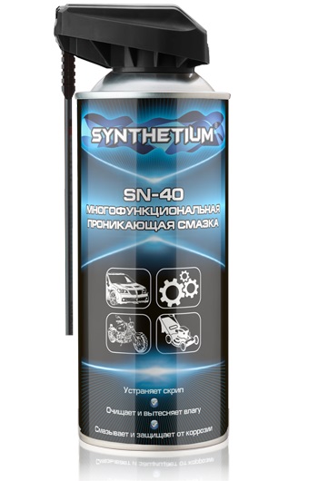 ASTROHIM SYNTHETIUM SN-40 Многофункциональная проникающая смазка