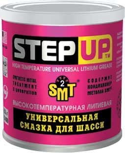 STEP UP Универсальная высокотемпературная литиевая смазка