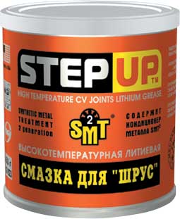 STEP UP Высокотемпературная литиевая смазка для ШРУС