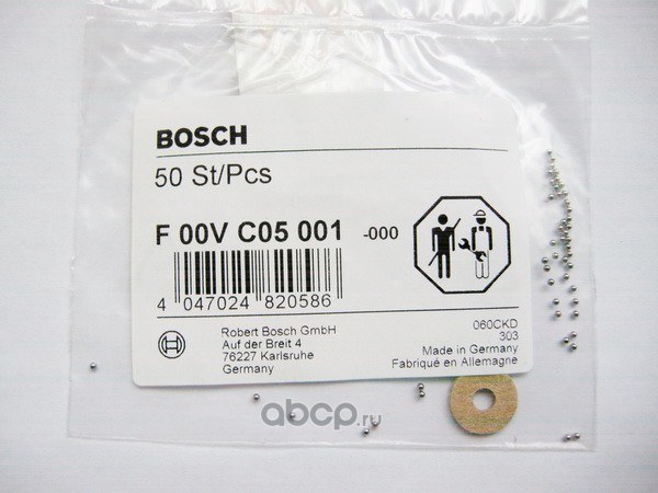 Шарик клапана Bosch F00VC05001