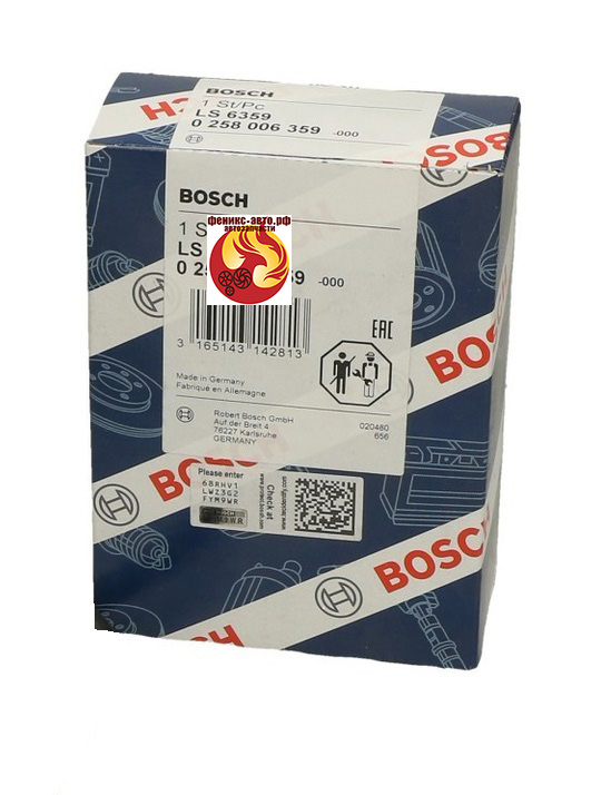 Датчик ABS Bosch 265007537